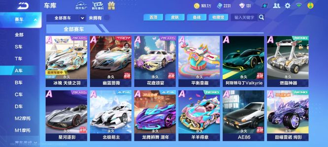 科学的训练 科学的训练