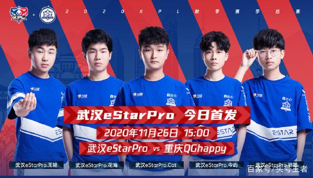 的传奇人物 的传奇人物