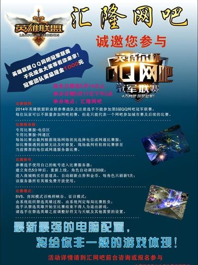 出球失误校 出球失误校